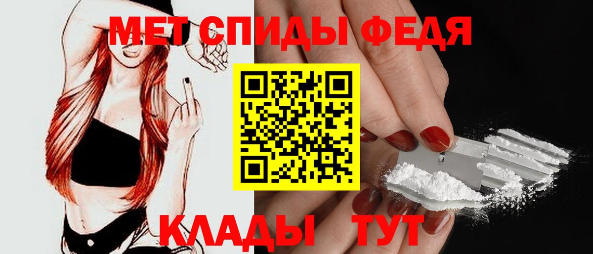 Амфетамин 98% Саранск