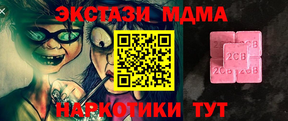 ЭКСТАЗИ 99% Саранск