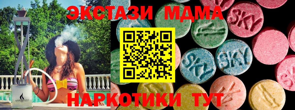 Cocaine  МЕТАМФЕТАМИН  ГАШИШ  Конопля  Саранск  МЕФ   Codein  Меф  Кокаин  Вход с VPN 