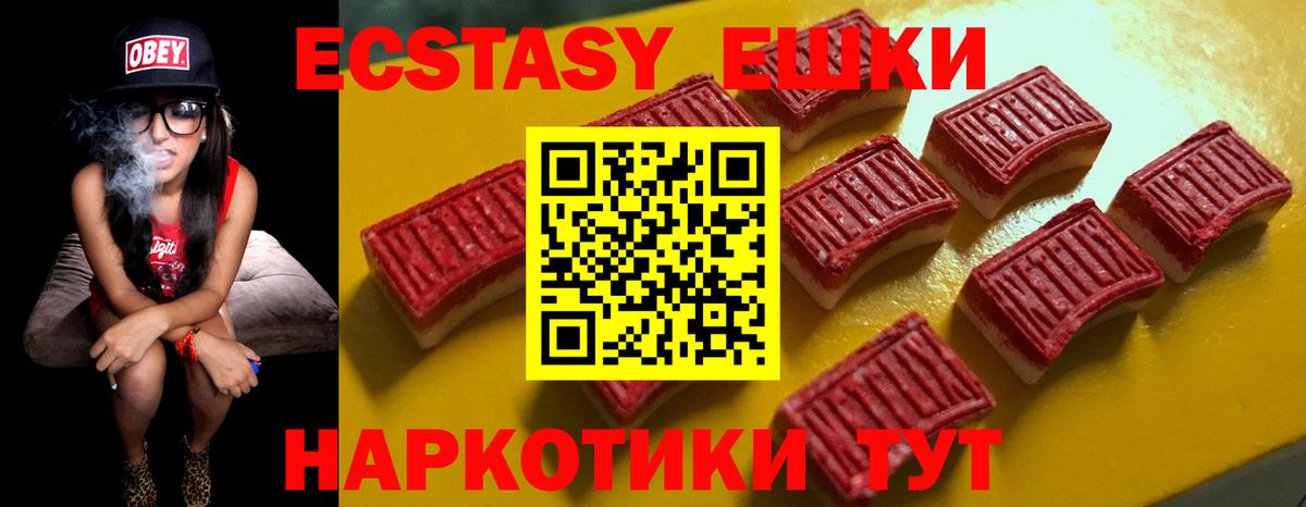 Экстази louis Vuitton  Вход с VPN  Саранск  Ecstasy louis Vuitton 