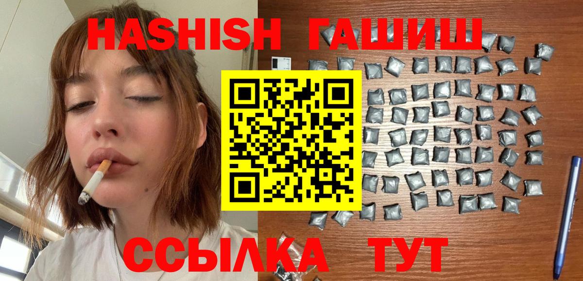ГАШ гарик Саранск