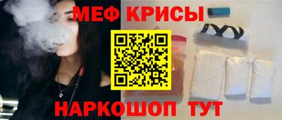 мефедрон мука Заволжье