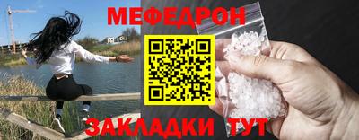 таблы Жуковский