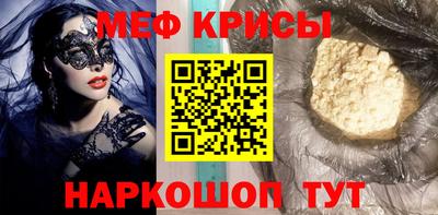 соль ск Ипатово