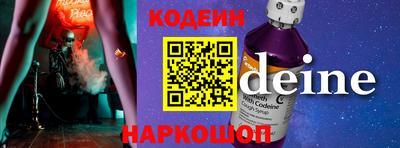 мефедрон мука Заволжье