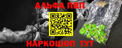 таблы Жуковский