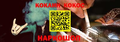 таблы Жуковский