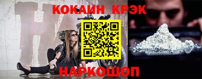 соль ск Ипатово