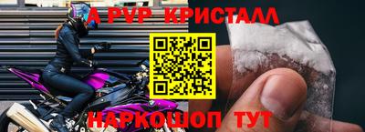 дистиллят марихуана Протвино