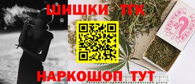 таблы Прохладный