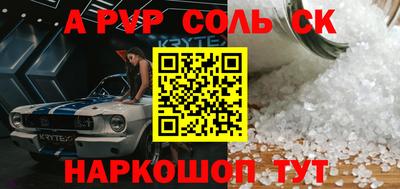 бутират Изобильный