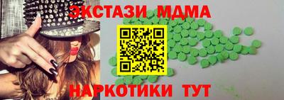 мефедрон мука Заволжье