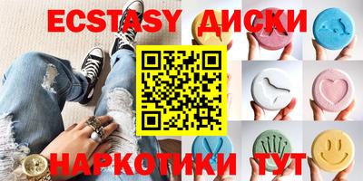 мефедрон мука Заволжье