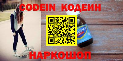 таблы Жуковский
