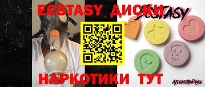 мефедрон мука Заволжье