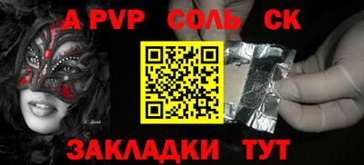 мефедрон мука Заволжье