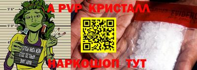 таблы Жуковский