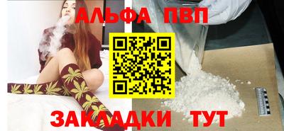 мефедрон мука Заволжье