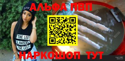 соль ск Ипатово
