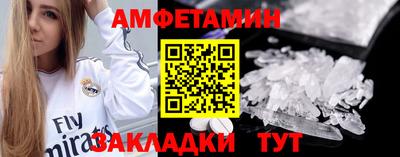 mdma Заводоуковск