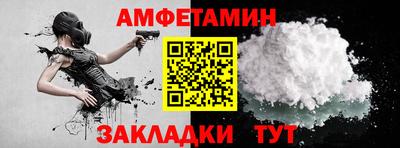 соль ск Ипатово