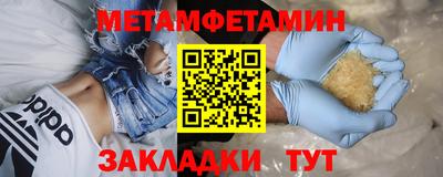 гидра Прокопьевск