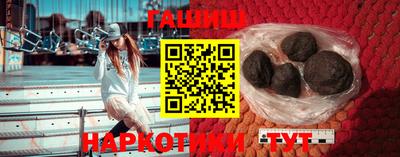 мефедрон мука Заволжье