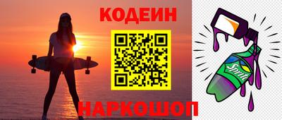 мефедрон мука Заволжье