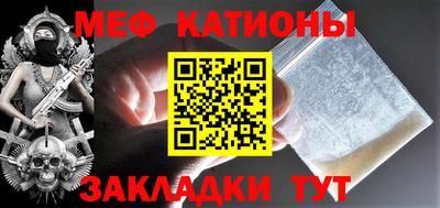 таблы Жуковский
