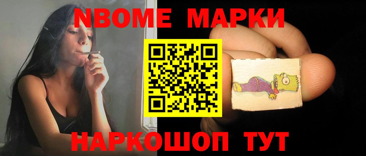 LSD-25 экстази кислота  Лсд 25 экстази кислота  Вход с VPN  Саранск 
