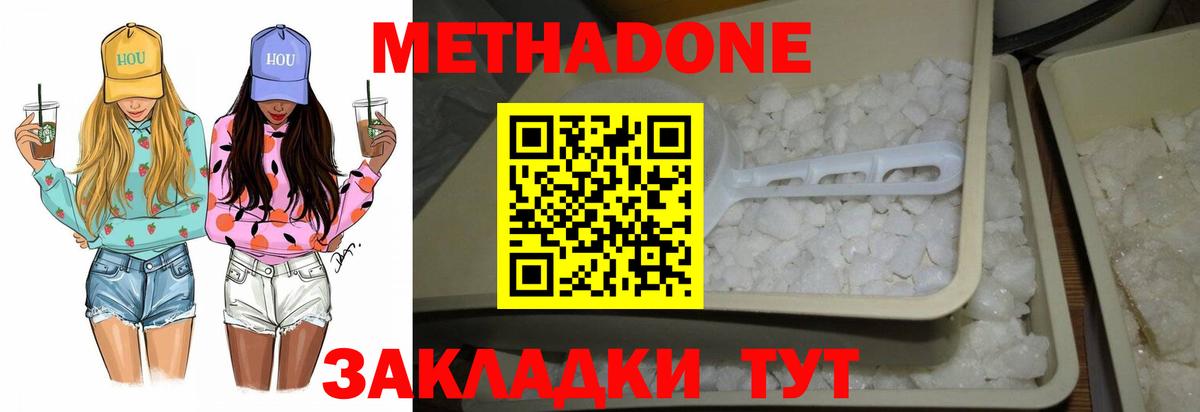  КОКАИН Саранск
