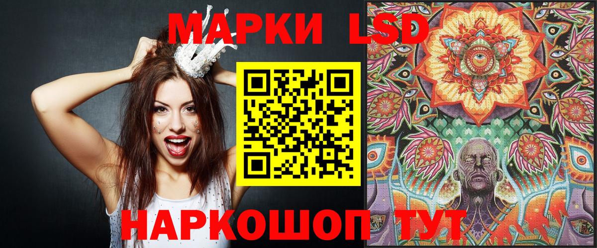 Марки N-bome 1,8мг  Марки N-bome  Саранск  Вход с VPN 
