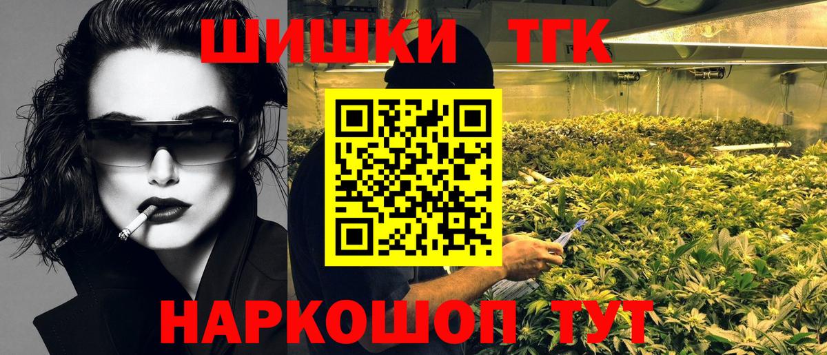 МАРИХУАНА MAZAR  Вход с VPN  Шишки марихуана OG Kush  Каннабис план  Саранск 